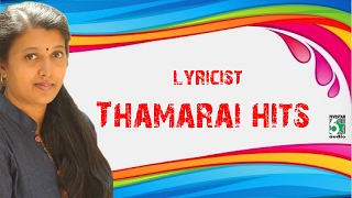 Lyrics Writer Thamarai Super Hit Collection  Audio Jukebox [upl. by Festa601]