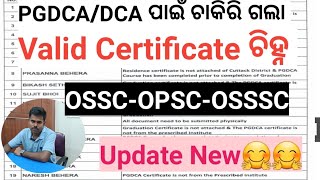 PGDCADCA ପାଇଁ ଚାକିରି ଗଲାKRUSNANSHU STUDYSTART [upl. by Lecia735]