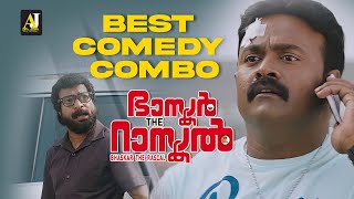 Bhaskar the Rascal  malayalam comedy movie  malayalam comedy scenes  malayalam hit comedy [upl. by Loziram]