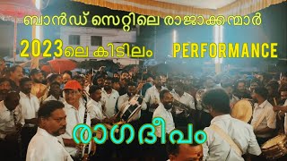 Ragadeepam mundathikode  Band set  Pazham Thamizhppaattizhayum song  perunalle vibe [upl. by Betz]