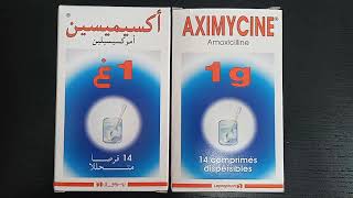 مضاد حيوي لعلاج الحنجرة و مكروبات الفم استعملو AXIMYCINE 1G [upl. by Sitnik]