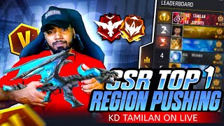 🔴LIVE  CSR TOP 1 REGION GRANDMASTER PUSHING  S24 🔥 FREE FIRE TAMIL LIVE  KD TAMILAN IS LIVE [upl. by Cirnek]