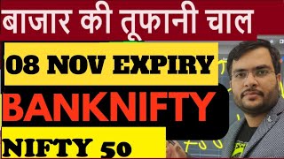 BANKNIFTY EXPIRY DAY TRADE  TOMORROW MARKET PREDICTION 08 NOV  BANK nifty tomorrow prediction [upl. by Nahc]