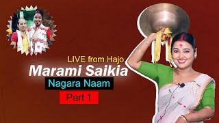 Marami Saikia Nagara Naam fro Hajo Ganeshtola Part 1 [upl. by Anahsat]