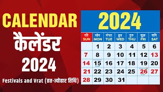 Calendar 2024  Festivals Hindu Vrat व्रत dates and list of Special days Monthbymonth [upl. by Eolhc]