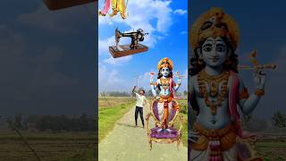 राम जी और कृष्ण भगवान की कहानी बन गई जय श्री राम 🙏🚩 trending vfx youtubeshorts viral [upl. by Depoliti178]