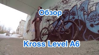 VeloDriveShow Обзор Kross Level A6 2013 [upl. by Acnoib]