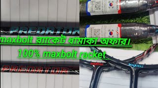 Offer Offer Maxbolt Predator কম দামে Maxbolt racket [upl. by Anitsuga]