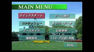 Main Menu  Masters Harukanaru Augusta 3 Saturn [upl. by Lough]