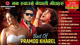 Best Of Pramod Kharel Top 11 Songs  Non Stop Pramod Kharel Superhit Songs 20242081 Nepali Jukebox [upl. by Blythe]