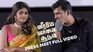 Veerame Vaagai Soodum Press Meet Event Full Video  Vishal  Dimple Hayathi  Naveena Ravi [upl. by Kuth]