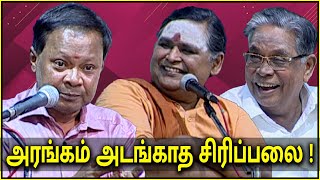 போலி சாமியார்களை கலாய்த்து தள்ளிய மோகன சுந்தரம்  Mohana Sundaram comedy speech [upl. by Nebeur]