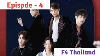 Episode  4  F4 Thailand Explained in Thadou Kuki [upl. by Oivat284]