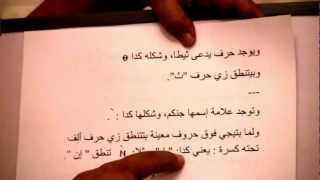 coptic language kamal L1 ep 2 [upl. by Eenert873]