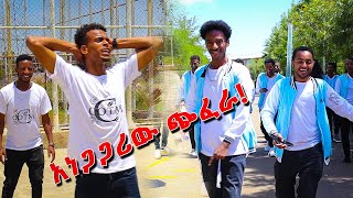 🔴Wolkite University half life 2023  Wolkite university  Jimma university  hawassa university [upl. by Kask733]