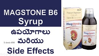 MAGSTONE B6 Syrup Uses and Side Effects in Telugu  Kidney Stones [upl. by Annoek812]