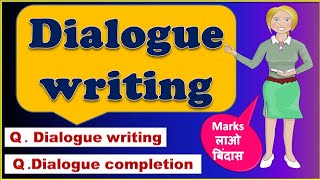 Dialogue Writing  Dialogue Completion  How to write a dialogue  Dialogue writing formatin hindi [upl. by Ahseuqal]