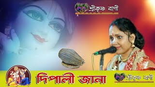 Aakash Ta Kapchilo Kan  Ghulam Fakir  Shah Alam  Bengali Folk Song  UD Entertainment [upl. by Hobey]