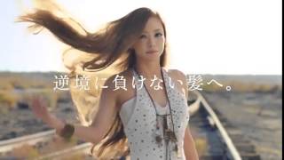 KOSEコーセーTVCM 安室奈美恵 オレオドール オリジナルCM曲 [upl. by Seys581]