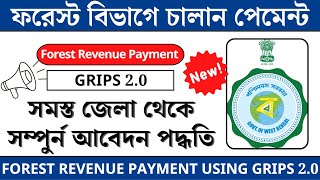 Forest Department Challan payment  Forest Department Revenue Challan Payment using GRIPS WB [upl. by La Verne]