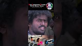 Madurai To Theni Vazhi Andipatti  KVimal  janaki Sonaimuthu  Rathibala  SPSGuhan  Full Movie [upl. by Ailel]