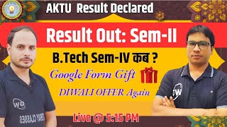 AKTU Result OUT I BTech SemII GATEWAY CLASSES I AKTU [upl. by Greenwald]