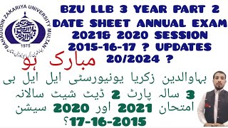 BZU LLB 3 YEAR PART 2 DATE SHEET ANNUAL EXAM 2021amp 2020 SESSION 20151617  UPDATES 202024 [upl. by Yrrah]