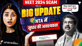 Education Minister on ReNEET  ReNEET 2024  NTA Scam 2024  NEET 2024 Latest Update  Seep Pahuja [upl. by Brose809]