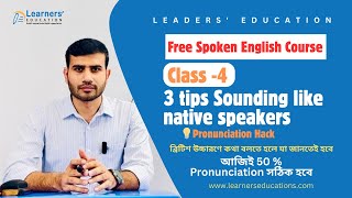 3 tips for sounding like native speaker  How to make aspitated and unaspirated in British English [upl. by Adriana443]