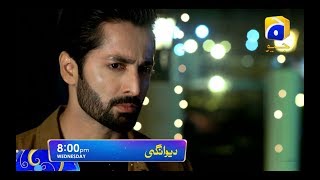 Deewangi  Episode 10  Digital Promo  Wednsday at 800 PM  Har Pal Geo [upl. by Adnawal]