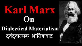 Karl Marx Dialectical Materialism Historical Materialism  Materialist Conception of History [upl. by Rosenkrantz]