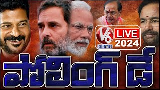 Polling LIVE Updates Lok Sabha Elections 2024  Telangana MP Elections  V6 News [upl. by Royall]