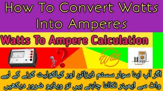 How to Convert Watts to Amperes  Easy Watts to Amps Calculation Tutorial [upl. by Randee]