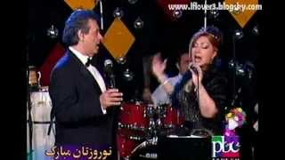 Leila Forouhar amp Aref  Soltane Ghalbha [upl. by Faulkner]