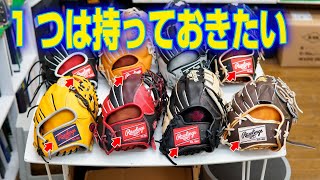 1つは持っておきたいRawlingsのオーダー小林が本気解説！そしてバンスポドラフト1位ルーキー登場！？ [upl. by Hilten]