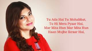 Rab Kare Tujhko Bhi Pyaar Ho Jaaye Full Song With Lyrics By Alka Yagnik Udit Narayan [upl. by Eerbua469]