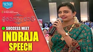 Indraja Speech  Shatamanam Bhavati Movie Success Meet  Sharwanand Anupama [upl. by Waddington]