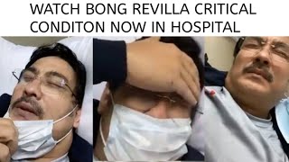 LOOK KRITIKAL‼️ NAKAKA AWANG KALAGAYAN NGAYON NI BONG REVILLA‼️ PRAY FOR HIM😭 [upl. by Enneyehs]