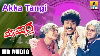 Akka Tangi HD Audio  Mommaga Kannada Movie  V Ravichandran  Meena  Jhankar Music [upl. by Ignazio691]