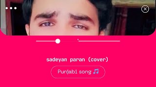 sadeyan paran To sikhi udna  cover song  Main suneya 2 [upl. by Loeb]