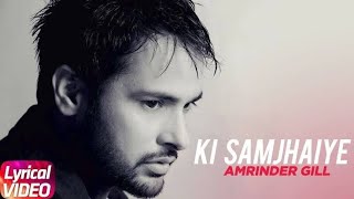 KI SAMJHAIYE  Amrinder Gill 💕 my favourite song public demanded  New song jannat kaur punjabi 💕 [upl. by Eillam]