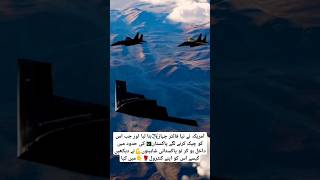 PAF Jf17 Thunder Capture The Aircraft In Night trending shortvideo militaryaircraft [upl. by Atekram283]