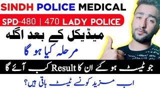 SPD480 And 470 Lady Police Constable medical test  Next procedure Kya ho ga ab  sindh police [upl. by Ydissahc127]