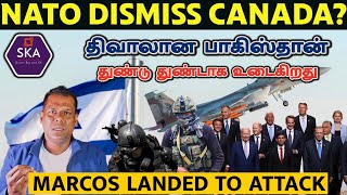 கனடா தலையில் மண்  NATO Supports India  Pakistan Begging for Dollars  MARCOS Attack  TAMIL  SKA [upl. by Otilia]