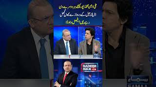 Ali Amin Gandapur  Nadeem Malik Live  SAMAA TV [upl. by Huang]