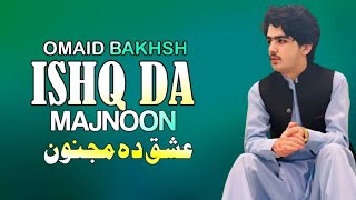 Ishq Da Majnoon  Omaid Bakhsh Pashto Song 2024  New Pashto Tappy 2024  HD Video  Pashto Music [upl. by Airdnoed]