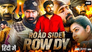 Roadside Rowdy Full Movie In Hindi Dubbed  Vijay Antony  Satna Titus  Bagavathi  Review amp Facts [upl. by Kelila273]