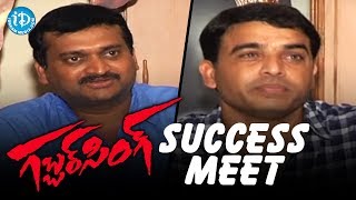 Gabbar Singh Success Meet 01  Pawan Kalyan  Shruti Haasan [upl. by Duax]