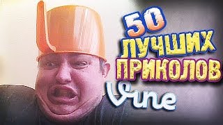 Самые Лучшие Приколы Vine ВЫПУСК 76 17 [upl. by Alverta]