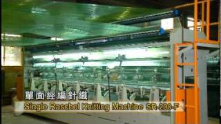 Shade net making machine Raschel Knitting Machine SRF [upl. by Alvina]